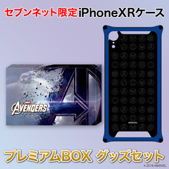 アベンジャーズ／エンドゲーム4KUHDMovieNEXプレミアムBOX - 通販｜セブンネットショッピング