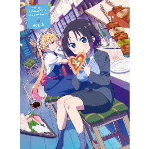 小林さんちのメイドラゴンS3(初回限定版) ／ 小林さんちのメイドラゴン