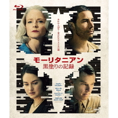 モーリタニアン　黒塗りの記録（Ｂｌｕ－ｒａｙ　Ｄｉｓｃ）
