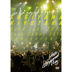 杉山清貴／Sugiyama Kiyotaka Band Tour 2021 -Solo Debut 35th Anniversary-（ＤＶＤ）
