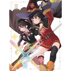 この素晴らしい世界に爆焔を！　第3巻（ＤＶＤ）