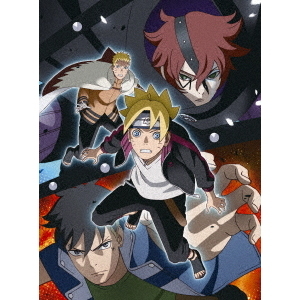 BORUTO-ボルト- 全293話 Blu-ray BORUTO-ボルト- 全293話 Blu-ray