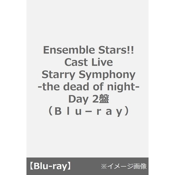 Ensemble Stars!! Cast Live Starry Symphony -the dead of night- Day 