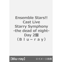 Ensemble Stars!! Cast Live Starry Symphony -the dead of night- Day 2盤（Ｂｌｕ－ｒａｙ）