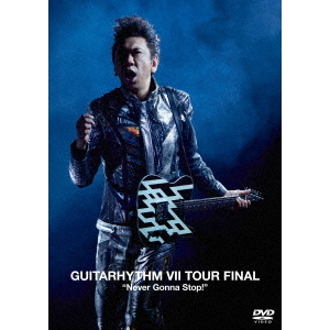 布袋寅泰／GUITARHYTHM VII TOUR FINAL “Never Gonna Stop!” 初回生産 