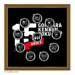 【公式グッズ】ゴリパラ見聞録メダルフレーム