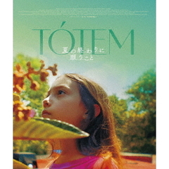 夏の終わりに願うこと（Ｂｌｕ－ｒａｙ）