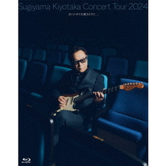 杉山清貴／Sugiyama Kiyotaka Concert Tour 2024 「古いシネマを観るように、、、」 ＜数量限定版＞Blu-ray（Ｂｌｕ－ｒａｙ）