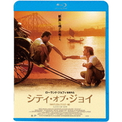 シティ・オブ・ジョイ　【4Kデジタルリマスター版】（Ｂｌｕ－ｒａｙ　Ｄｉｓｃ）
