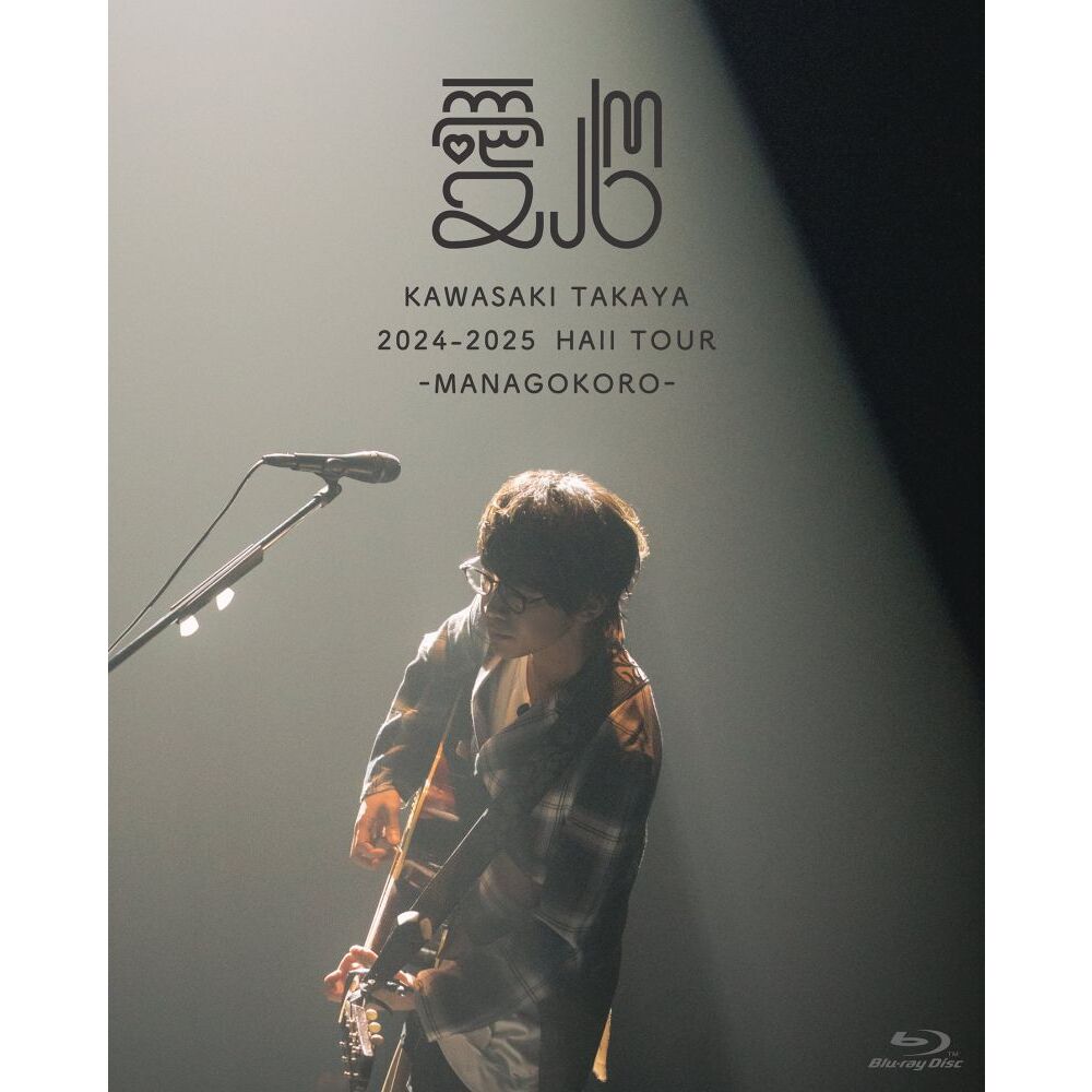 川崎鷹也 Real voice リアルボイス　1冊　サイン入り　レア商品！ 川崎鷹也 直筆サイン 写真付き REAL VOICE リアル・ボイス