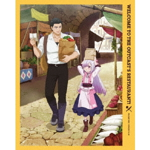 追放者食堂へようこそ!　1～9巻 　全巻　初版　1巻未開封品(特典あり)　レア品 追放者食堂へようこそ! 1～9巻 全巻 初版 1巻未開封品(特典あり