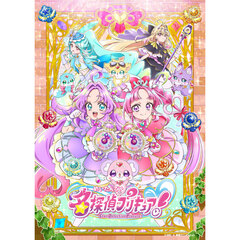 名探偵プリキュア！　vol．4（Ｂｌｕ－ｒａｙ　Ｄｉｓｃ）