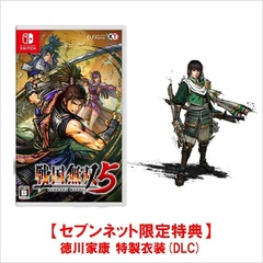 Nintendo Switch 戦国無双５（セブンネット限定特典付き）
