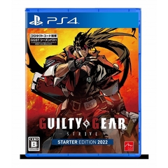 PS4　GUILTY GEAR -STRIVE- スターターエディション 2022