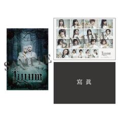 『LILIUM -リリウム 新約少女純潔歌劇-』ポストカードセット