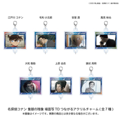 名探偵コナン 劇場版28場面写トレーディングつながるアクリルチャーム【BOX】