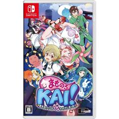 Nintendo Switch まものろKAI！ ～まもるクンは呪われてしまった！～
