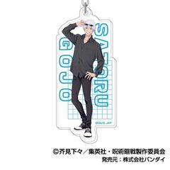 アクリルキーホルダー　呪術廻戦 Vol.3　09　五条 悟（2025年10月以降発売予定）