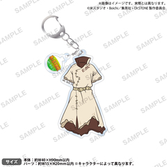 TVアニメ「Dr.STONE」 衣装アクリルキーホルダー 石神千空（2025年10月以降発売予定）