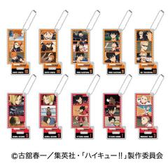 名シーンアクリルスタンドキーホルダー　劇場版ハイキュー!! ゴミ捨て場の決戦 Vol.3【単品】（2025年10月以降発売予定）