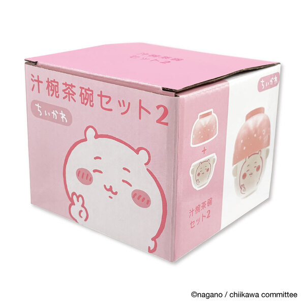 汁椀茶碗セット2 ちいかわ 通販｜セブンネットショッピング