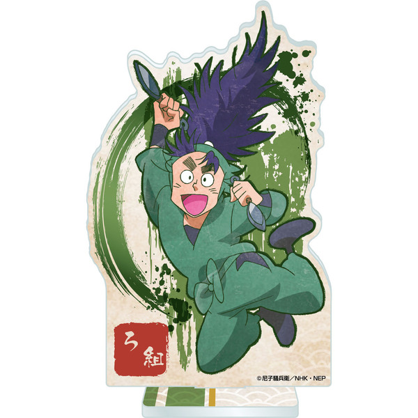 忍たま乱太郎　七松小平太　アクリルスタンド　刺繍キーホルダー　まとめ売り 忍たま乱太郎 七松小平太 アクリルスタンド 刺繍キーホルダー