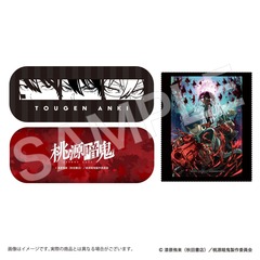 メガネケース　桃源暗鬼