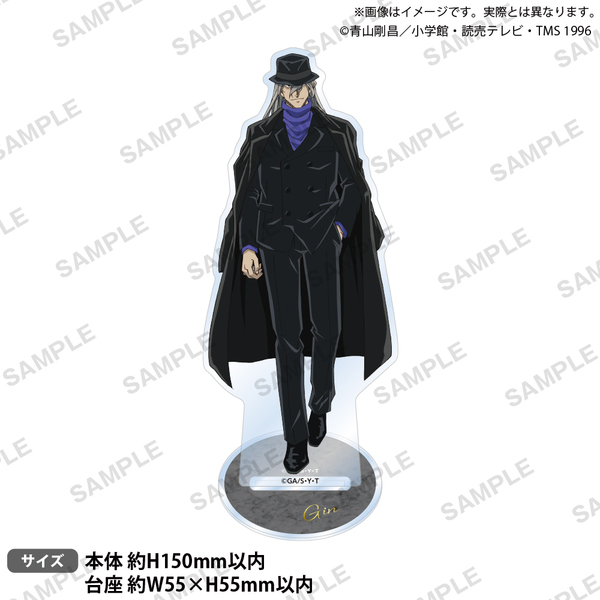 名探偵コナン アクリルスタンド ブラウスタイルver. vol.2 ジン（2026