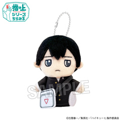 ハイキューグッズ影山 - 通販｜セブンネットショッピング