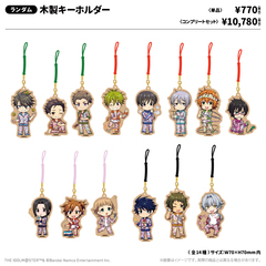 アイドルマスター SideM 木製キーホルダー レトローズパーティver. 単品（全14種よりランダム）