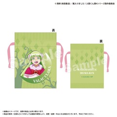 豆巾着　ウァラク・クララ　魔入りました！入間くん（2026年6月下旬以降発売予定）