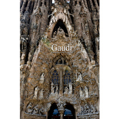Gaudi　写真集