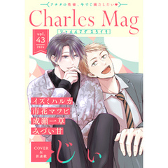 Charles Mag -えろイキ- vol.43