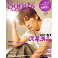 songs net 雑誌