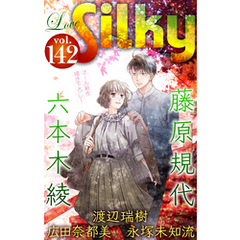 Love Silky Vol.142