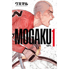 MOGAKU　1