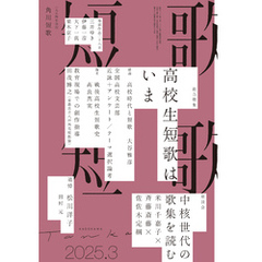 佐々木幸綱 - 通販｜セブンネットショッピング