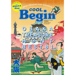 COOL Begin OSAKA TREASURE HUNT Best81