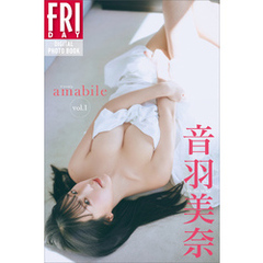 音羽美奈　ａｍａｂｉｌｅ　ｖｏｌ．１　ＦＲＩＤＡＹデジタル写真集