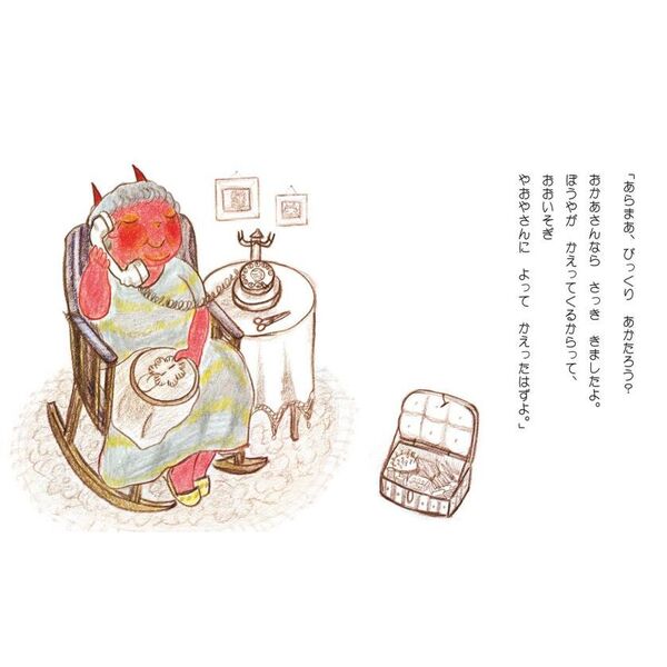 ラティアスex psa10 ギフトボックス ポケモンカード タッツー シードラ