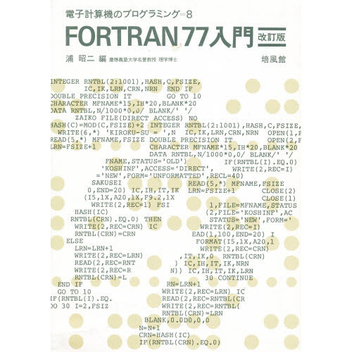 Fortranβ