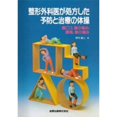 まどなお／著 まどなお／著の検索結果 - 通販｜セブンネットショッピング