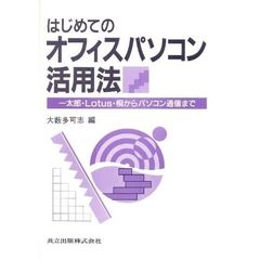 L.O.T.U.S. L.O.T.U.S.の検索結果 - 通販｜セブンネットショッピング