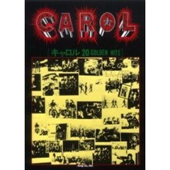 キャロル　　２０ゴールデンヒット