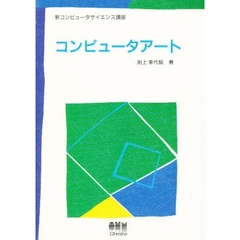 おにお著 おにお著の検索結果 - 通販｜セブンネットショッピング