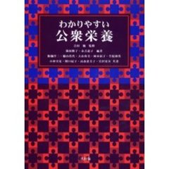 家政学 - 通販｜セブンネットショッピング