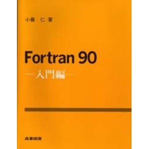 Fortranβ