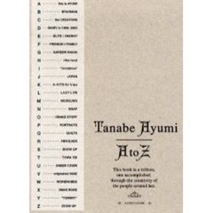 田辺あゆみのＡ　ｔｏ　Ｚ