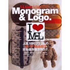 Ｉ　ｌｏｖｅ　ｍｏｎｏｇｒａｍ　＆　ｌｏｇｏ　モノグラム＆ロゴ８０８点大集合。２００１年最新作から超レアなアンティークまで。
