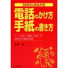 就職 - 通販｜セブンネットショッピング